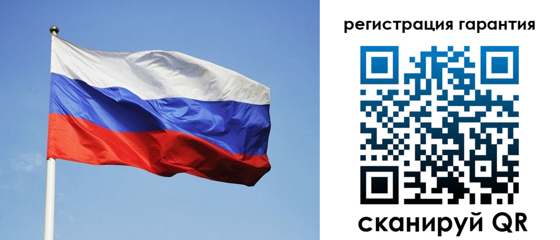 временная регистрация госуслуги в Мытищах