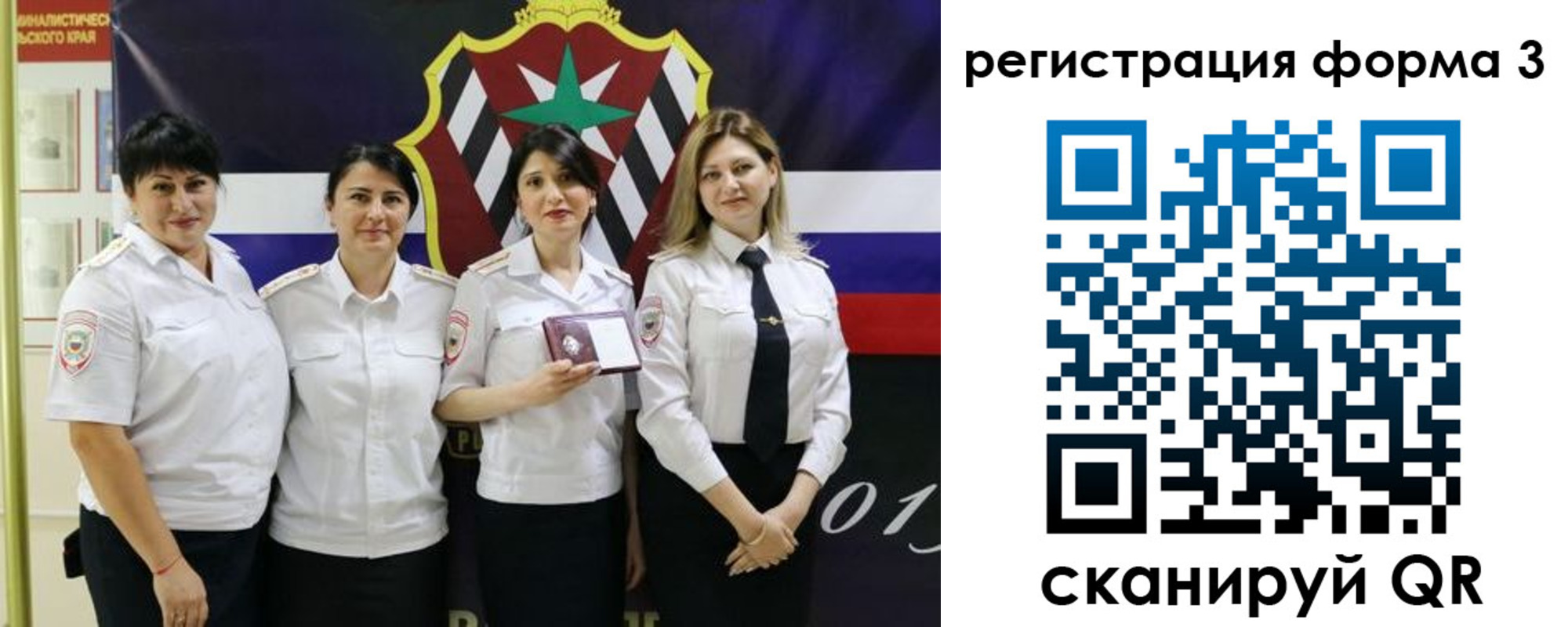 временная регистрация 2025 в Мытищах